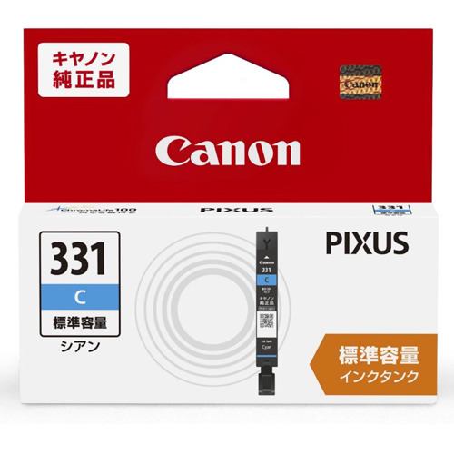 キヤノン　BCI-331C　インク