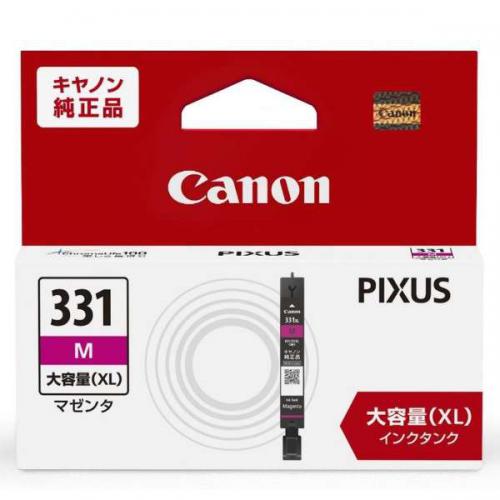 BCI-331XLM 純正プリンターインク マゼンタ(大容量)