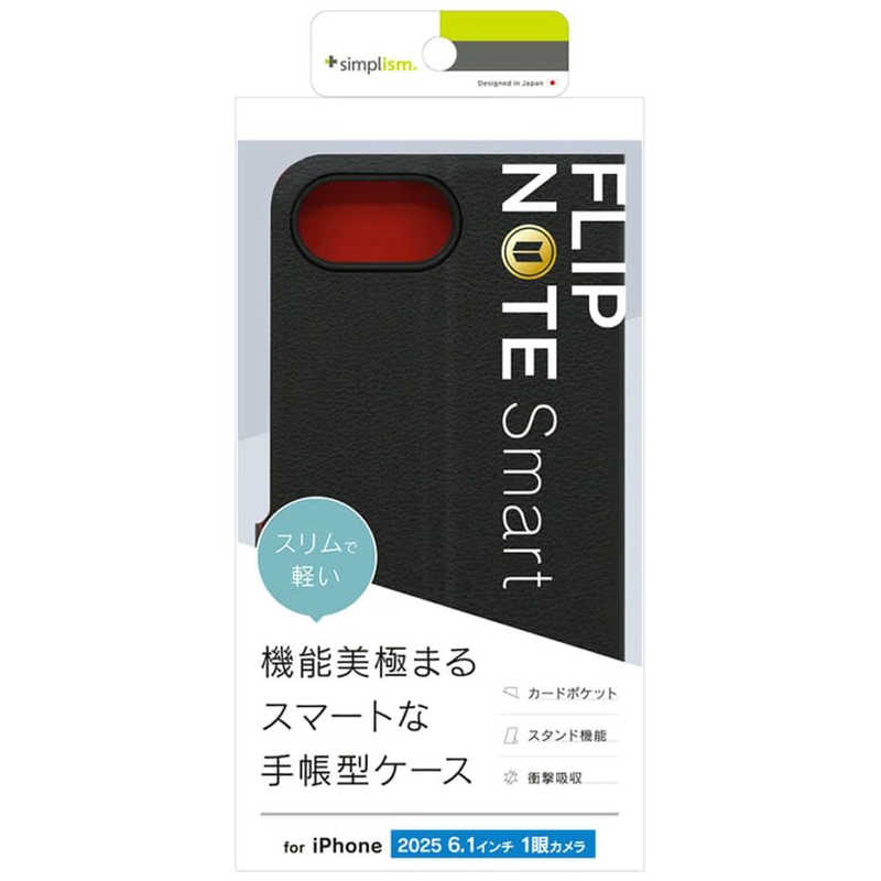 トリニティ iPhone 16e用[Smart FlipNote] 薄型スマートフリップノートケース ブラック TR-IP25S-FNS-LBK