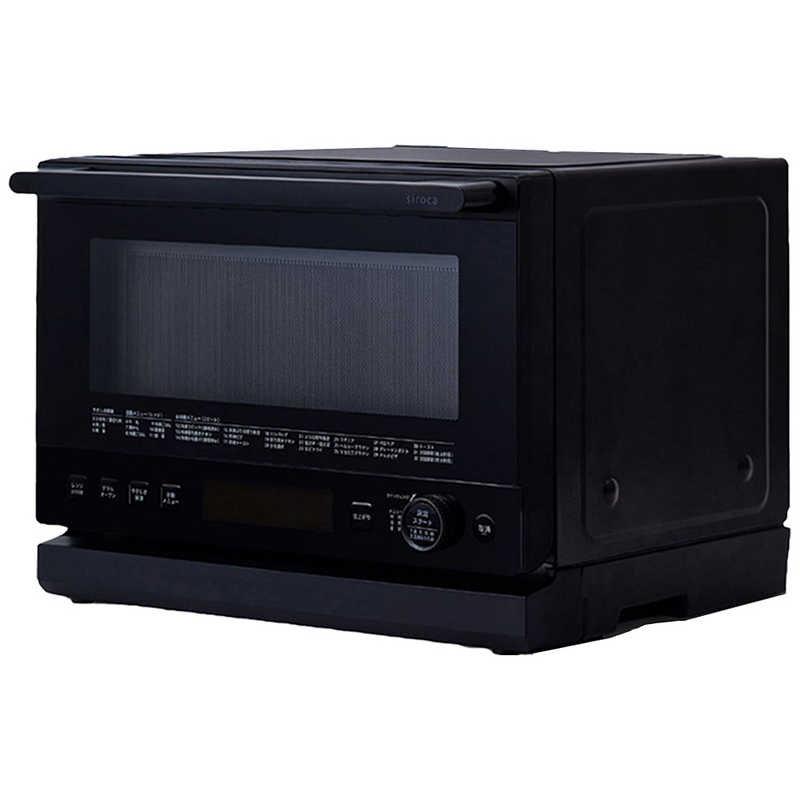 【決算20%オフクーポン対象商品】シロカ オーブンレンジ おりょうりレンジ ぱりジュワッ SX-23G151