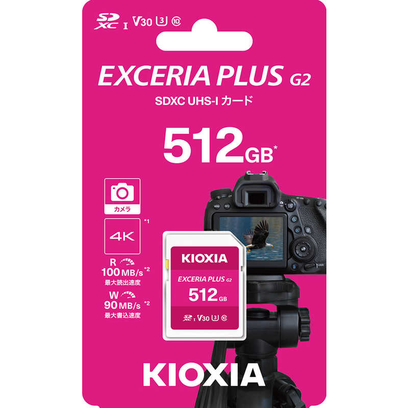 【決算20%オフクーポン対象商品】KIOXIA キオクシア SDXCカード EXCERIA PLUS(エクセリアプラス) ［Class10 /512GB］ ピンク KSDH-B512G