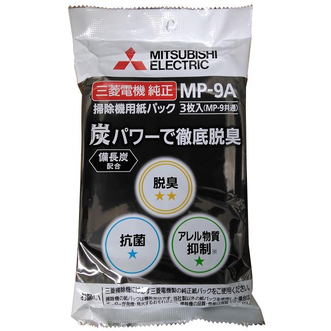 三菱 備長炭配合 炭紙パック(3枚入り) MP-9A