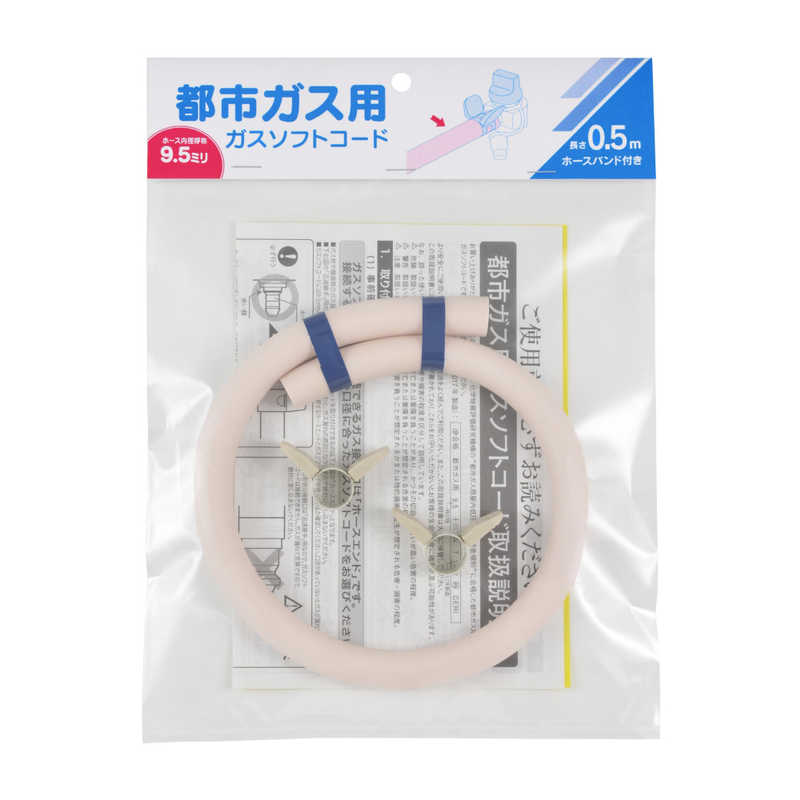 【決算20%オフクーポン対象商品】カクダイ ソフトコード(都市・0．5m) ベージュ 440-100-005