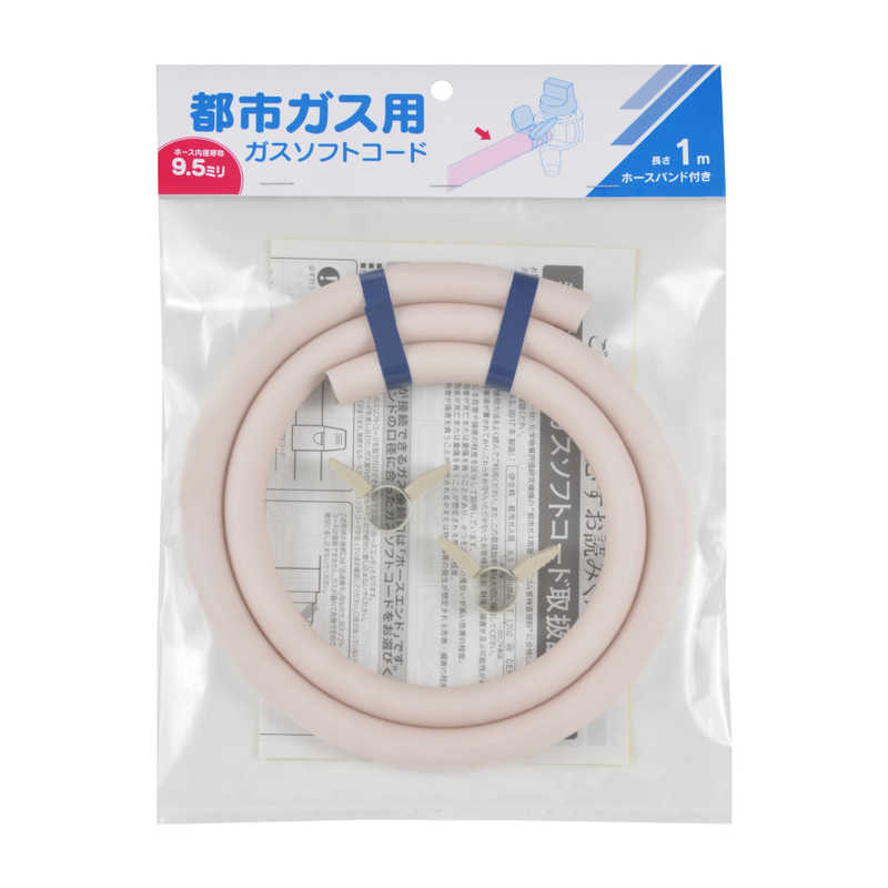 【決算20%オフクーポン対象商品】カクダイ ソフトコード(都市・1m) ベージュ 440-100-01