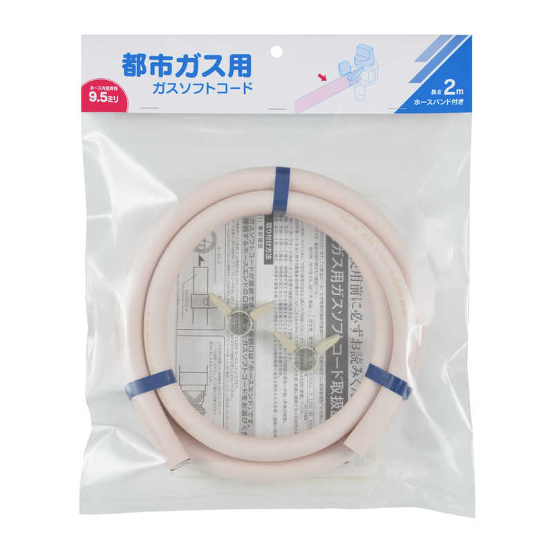 【決算20%オフクーポン対象商品】カクダイ ソフトコード(都市・2m) ベージュ 440-100-02
