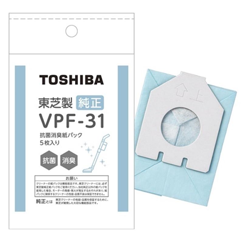 東芝 純正 抗菌消臭紙パック(5枚) VPF-31