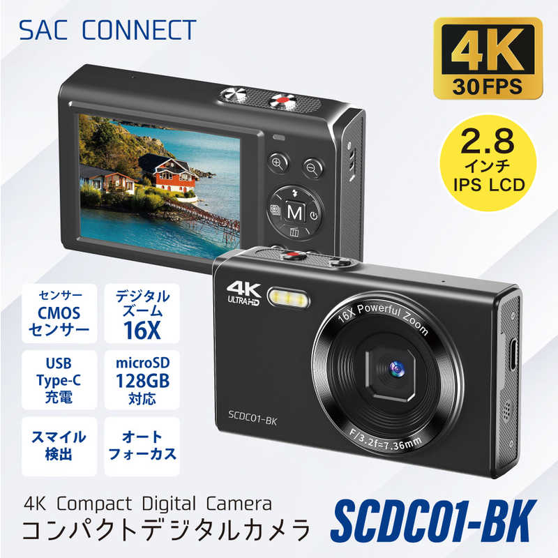 【決算50%オフクーポン対象商品】SAC CONNECT オリジナルコンパクトデジタルカメラレトロな画質から4Kまで対応 ブラック SCDC01-BK