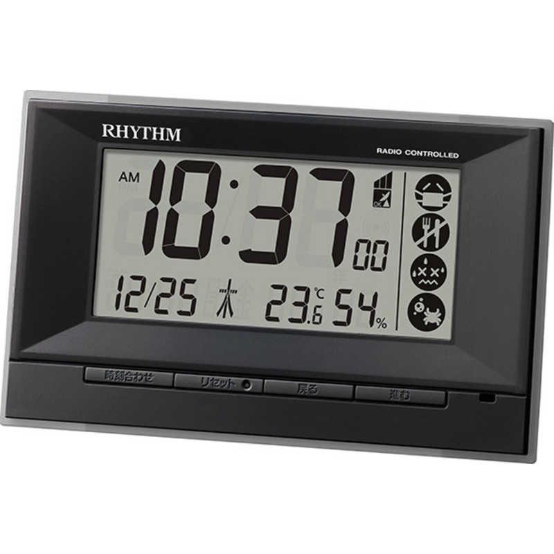 【決算20%オフクーポン対象商品】リズム RHYTHM デジタル電波目覚まし時計 フィットウェーブD207 黒 8RZ207SR02