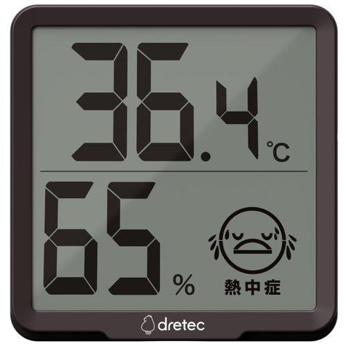 【決算20%オフクーポン対象商品】ドリテック デジタル温湿度計「リテーモ」 ブラウン O-449BR