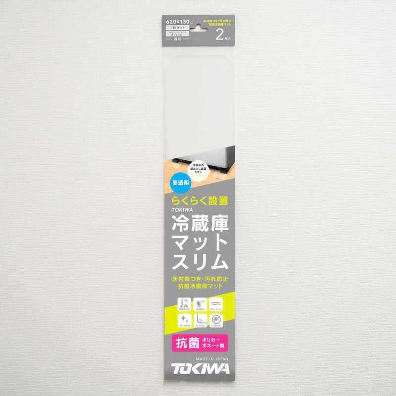 【決算20%オフクーポン対象商品】登喜和工業 TOKIWA冷蔵庫マットスリムM 透明 RMS1-2022M