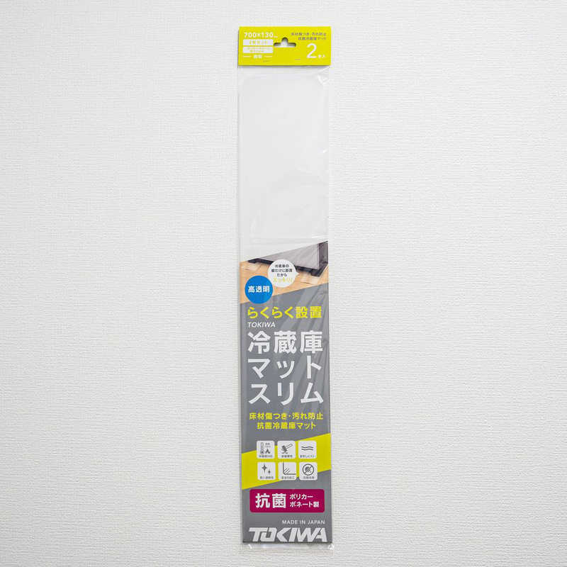 【決算20%オフクーポン対象商品】登喜和工業 TOKIWA冷蔵庫マットスリムＬ 透明 RMS2-2022L