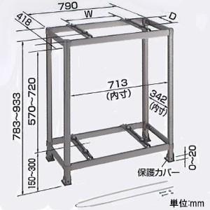 ダイキン　DAIKIN 二段置台 K-AW6H