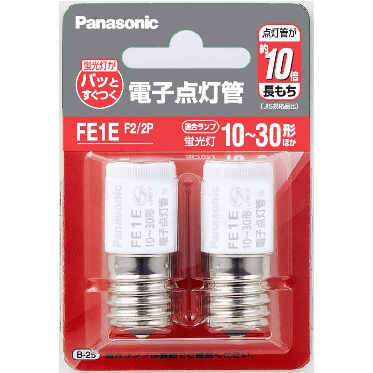 パナソニック Panasonic 電子点灯管 2個セット (E17口金) FE1EF22P