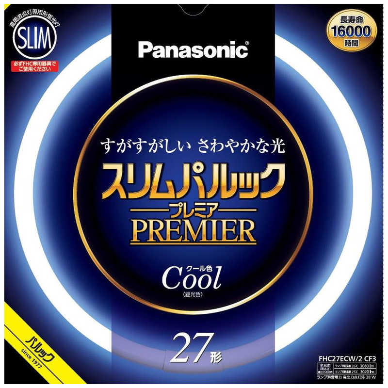パナソニック Panasonic 27形(27W) 丸型蛍光灯 クール色(昼光色) 1本入り スリムパルック FHC27ECW2CF3