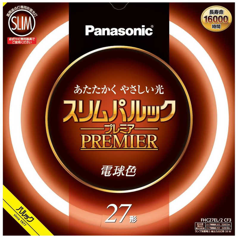 パナソニック Panasonic 27形(27W) 丸型蛍光灯 電球色 1本入り スリムパルック FHC27EL2CF3