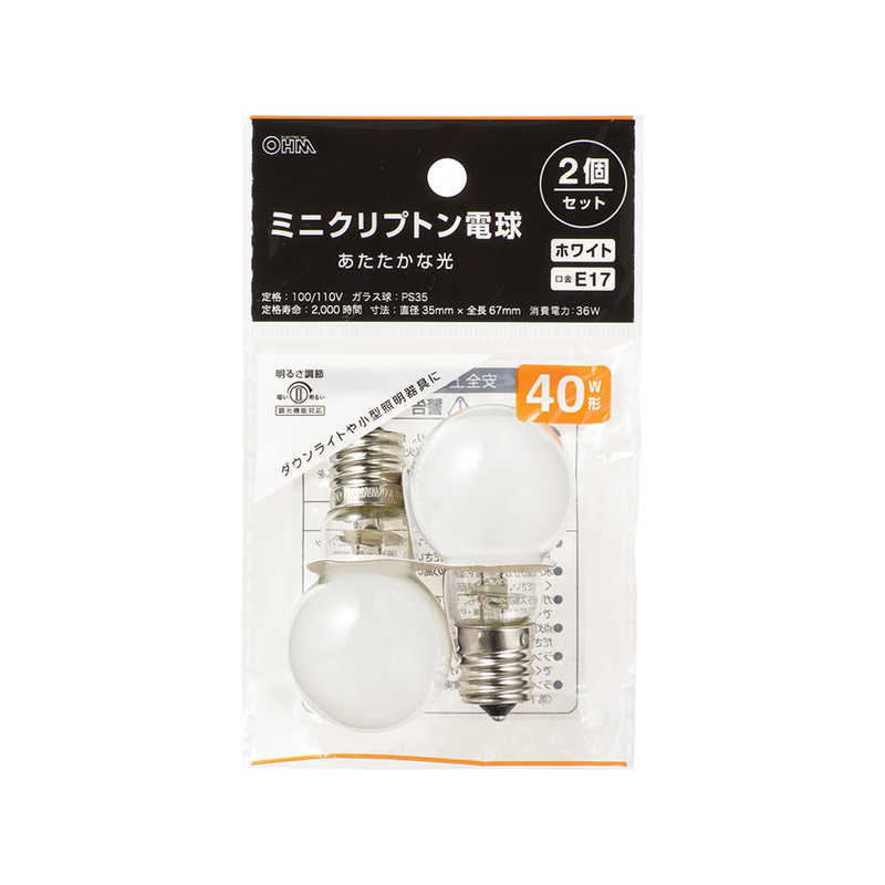 オーム電機 ミニクリプトン電球E1740W形ホワイト2個セット ［E17 /一般電球形 /40W相当 /2個］ LBPS3536W2PN