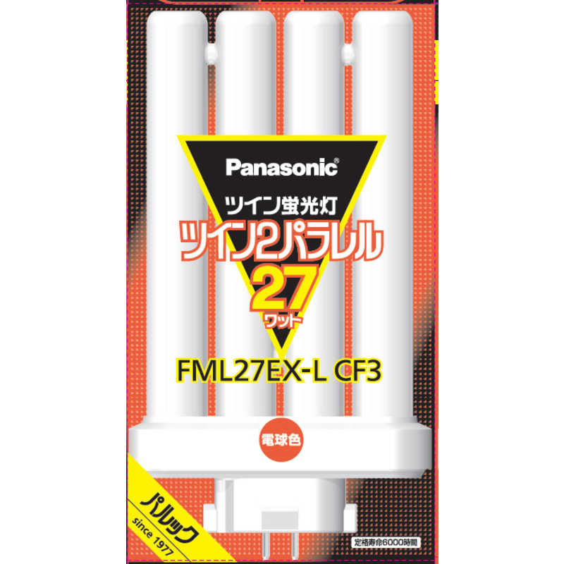 パナソニック Panasonic ツイン蛍光灯 ツイン2パラレル(4本平面ブリッジ) 27形 電球色 パルック FML27EXLCF3