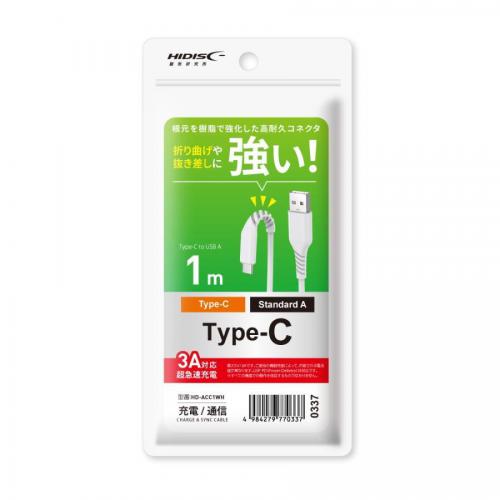 ハイディスク HIDISC TypeCケーブル 1m HDACC1WH