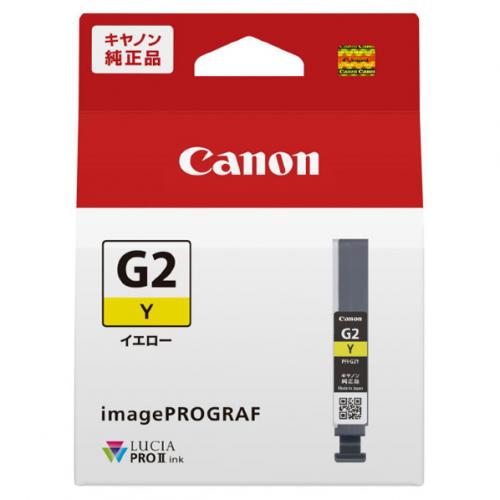 キヤノン Canon 純正プリンターインク イエロー PFI-G2Y