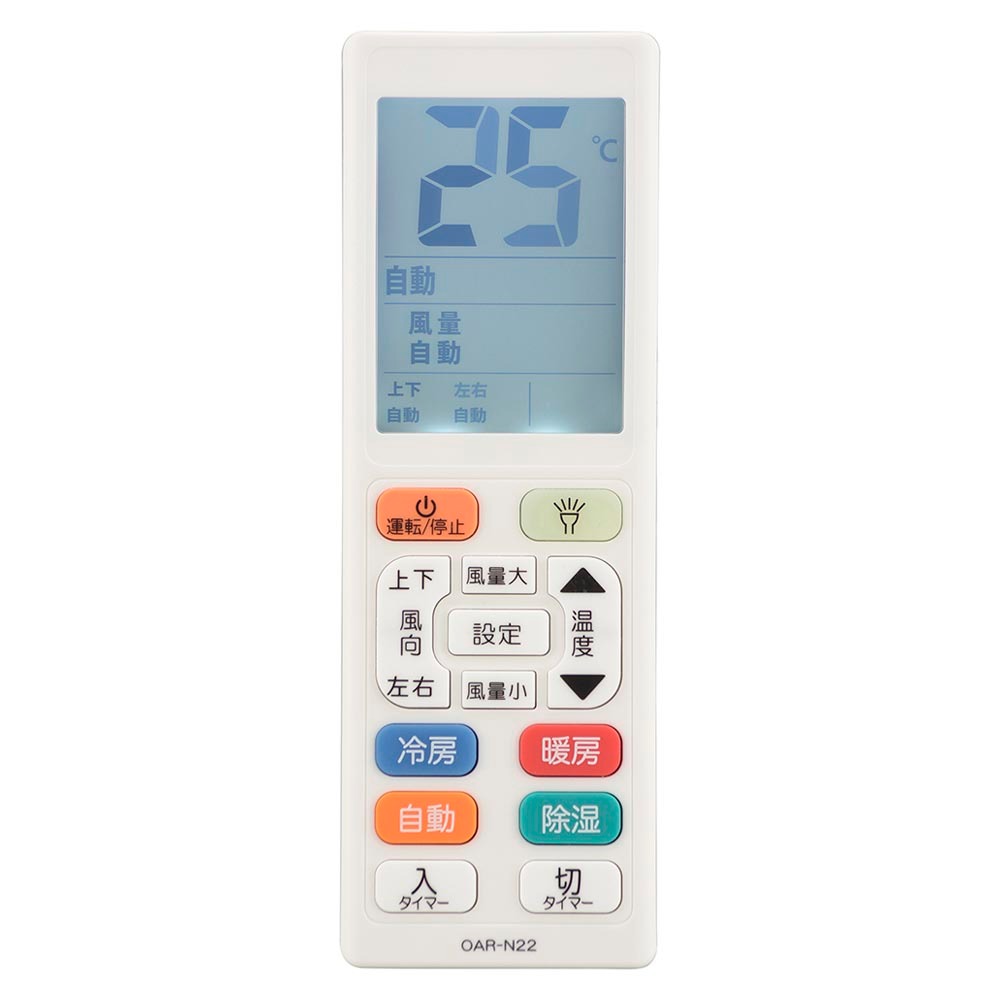 オーム電機 エアコン用リモコン LEDライト付き ［単4電池×2本(別売)］ OAR-N22
