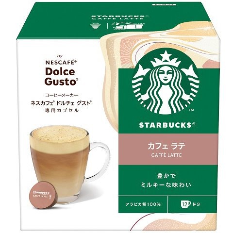 【決算10%オフクーポン対象商品】ネスレ ドルチェグスト用カプセル(カフェラテ) NDGSCL01