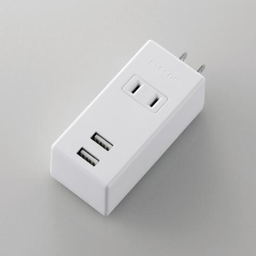 エレコム ELECOM USBタップ USBメス×2 AC×1 縦挿し ケーブル無 2.1A ホワイト MOT-U05-2122WH