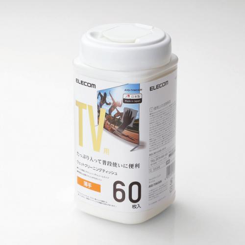 エレコム ELECOM 薄型テレビクリーナー ウェットティッシュ ボトルタイプ 60枚入 AVD-TVWC60N