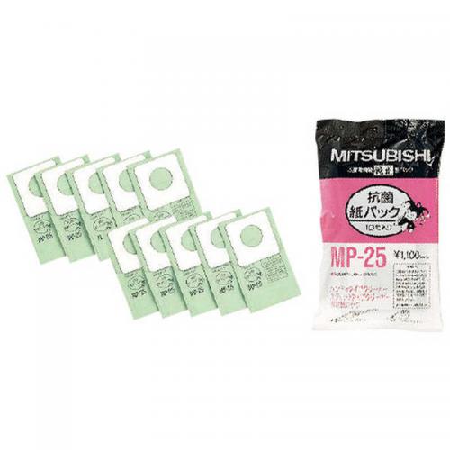 【決算20%オフクーポン対象商品】三菱電機 Mitsubishi Electric https 掃除機用紙パック 抗菌紙パック MP-25