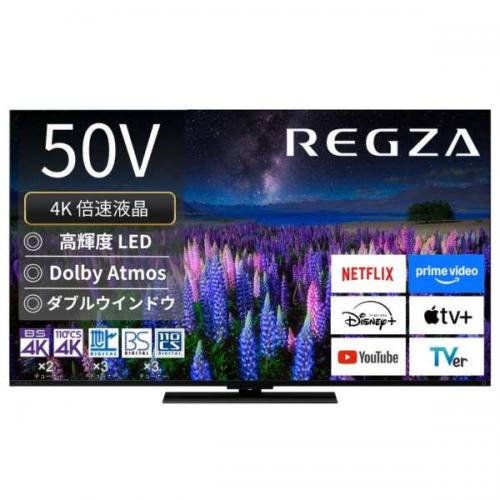REGZA Z670R