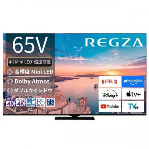REGZA Z770R