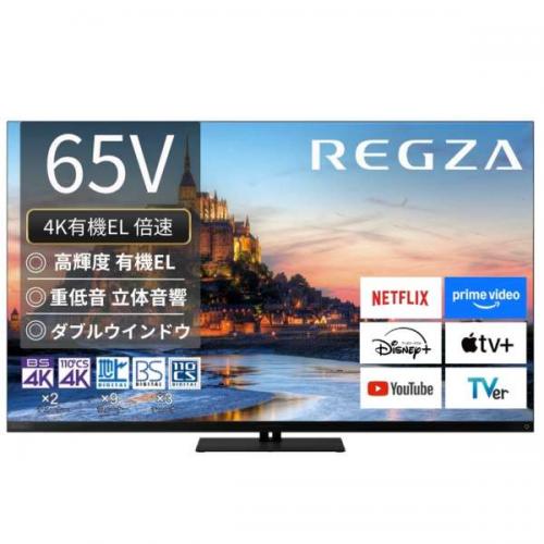 REGZA X9900R