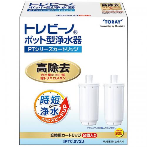 東レ TORAY 交換用カートリッジ PTCSV2J