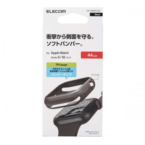 エレコム ELECOM Apple Watch44mm用ソフトバンパー AW-20MBPUBK