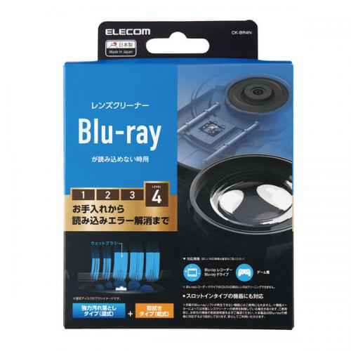 エレコム ELECOM Blu-ray用レンズクリーナー 乾式 湿式 2枚組 CK-BR4N