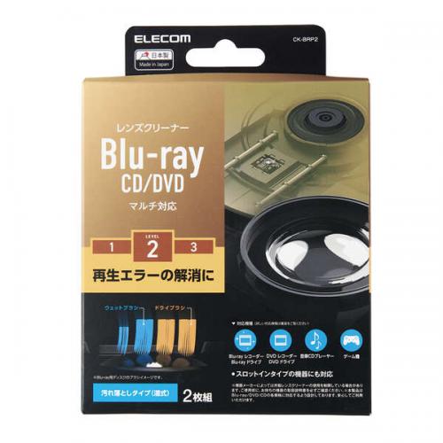 エレコム ELECOM Blu-ray CD DVD マルチ対応レンズクリーナー 湿式 CK-BRP2