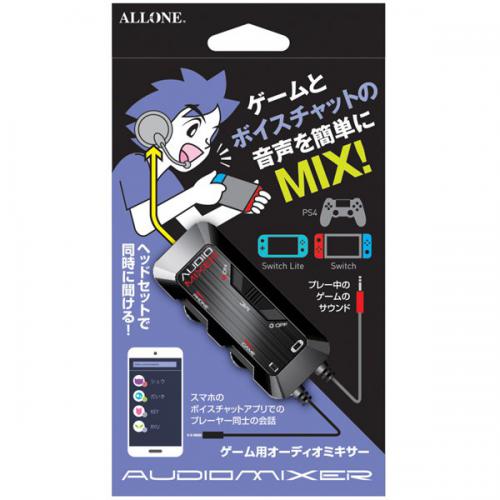 【アウトレット】ALLONE アローン ゲーム オーディオミキサー ALG-GOMIXK〈ALGGOMIXK〉