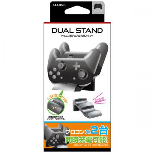 【決算50%オフクーポン対象商品】【アウトレット】Switch Proコン用デュアル充電スタンド ALG-NSPDJS