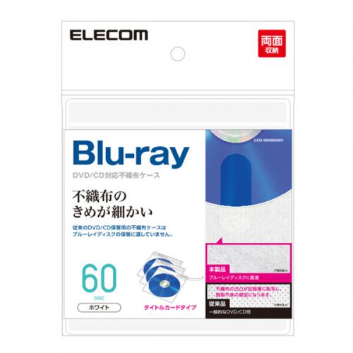エレコム ELECOM Blu-ray・CD・DVD対応不織布ケース タイトルカード CCD-NIWB60WH