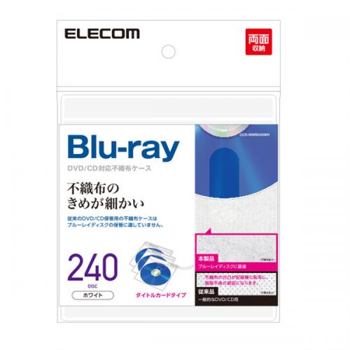 エレコム ELECOM Blu-ray・CD・DVD対応不織布ケース　タイトルカード CCD-NIWB240WH