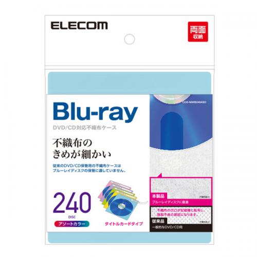 エレコム ELECOM Blu-ray・CD・DVD対応不織布ケース タイトルカード CCD-NIWB240ASO