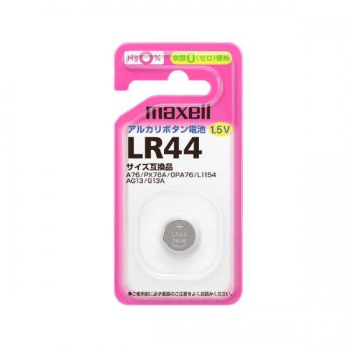 マクセル アルカリボタン電池 LR44ー1SB