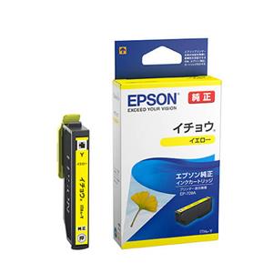 EPSON 純正インクカートリッジ イチョウ イエロー ITH-Y エプソン