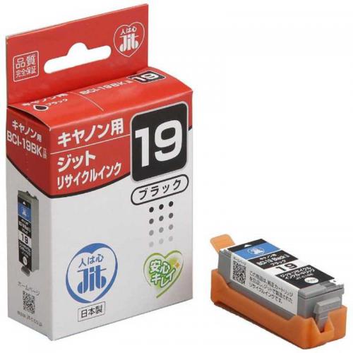 ジット JIT キャノン互換リサイクルインク カートリッジ ブラック JIT-C19B