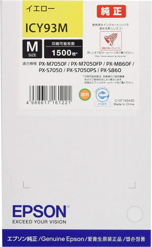 エプソン EPSON 純正インクカートリッジ イエロー ICY93M