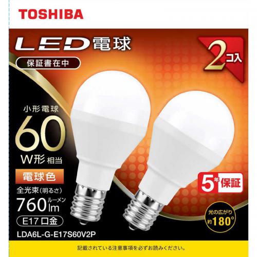 東芝 TOSHIBA LED電球 60形 E17 電球色 2個入り LDA6L-G-E17S60V2P