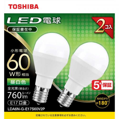東芝 TOSHIBA LED電球 60形 E17 昼白色 2個入り LDA6N-G-E17S60V2P