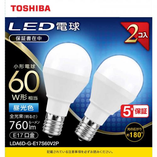 東芝 TOSHIBA LED電球 60形 E17 昼光色 2個入り LDA6D-G-E17S60V2