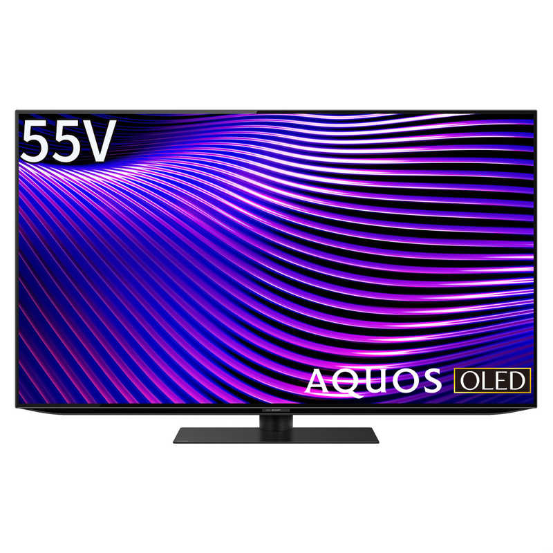 シャープ SHARP 4K有機ELテレビ 55V型 AQUOS OLED 4T-55S7A
