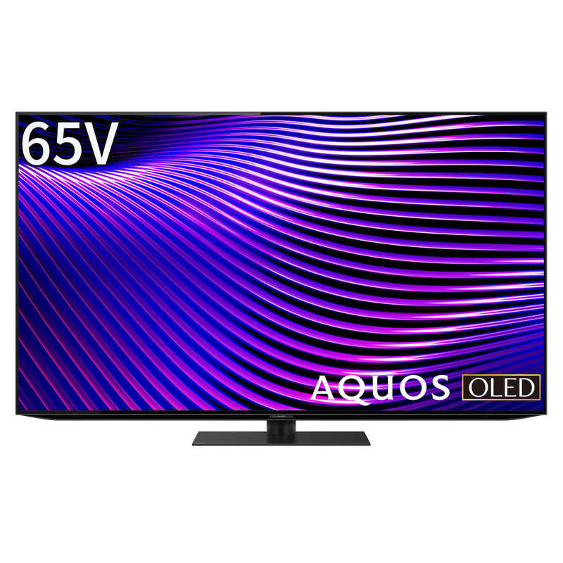 シャープ SHARP 4K有機ELテレビ 65V型 AQUOS OLED 4T-65S7A(大型)