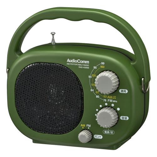 オーム電機 OHM AudioComm AM/FM豊作ラジオ RAD-H395N